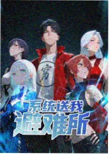 云上邮局 治愈动画推荐
